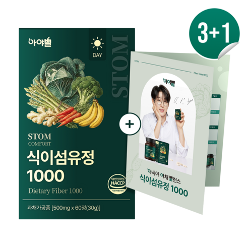 닥터민스 STOM 스톰 식이섬유정 아야밸 3+1(4개월) 추가 리플렛 1P 증정, 4개, 60정