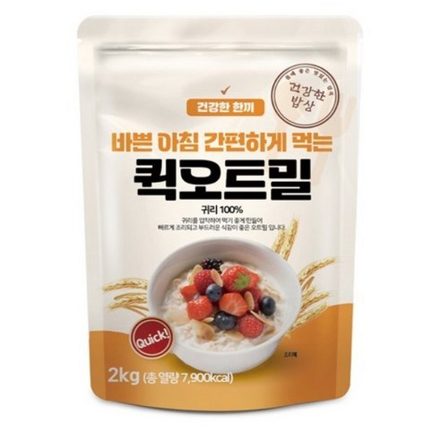 건강한밥상 간편하게 먹는 퀵 오트밀