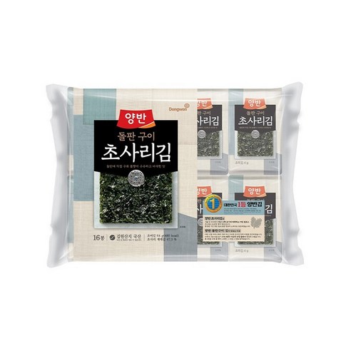 양반 돌판구이 초사리김