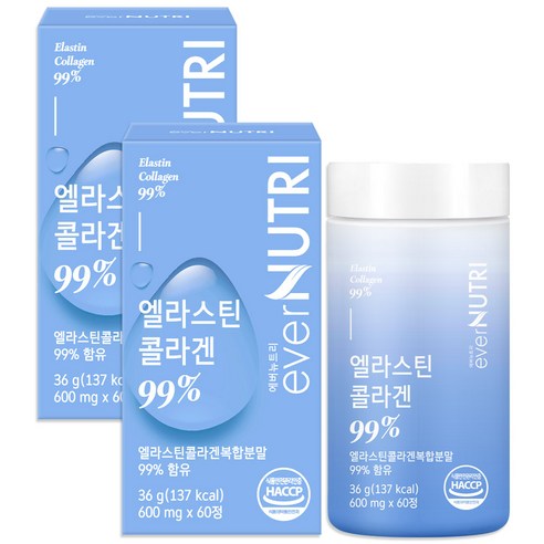 에버뉴트리 엘라스틴 저분자 피쉬콜라겐 99%