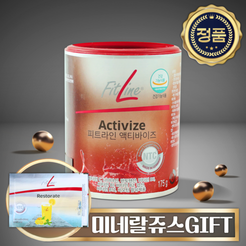 [국내정품]독일PM쥬스 액티바이즈 175g[매장]