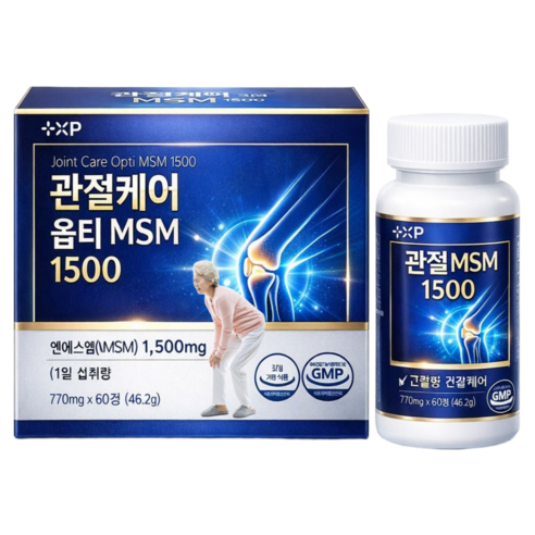 김연자 관절보궁 정품통증염증 알약 옵티msm1500, 1세트, 60정