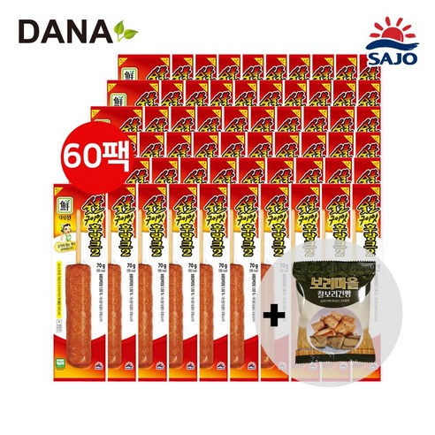 [DANA] 대림선 인기핫바 숯불구이맛후랑크 70g x 60팩 (아이스포장) / 찰보리건빵 1개 증정