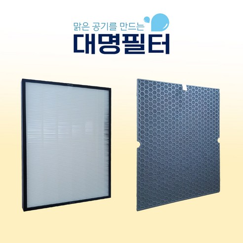 대명 위닉스 마스터 AMSH993-JSK 공기청정기 호환 국내산필터, 1세트, 옵션1_SET구성 [헤파필터 1 +탈취필터 1]