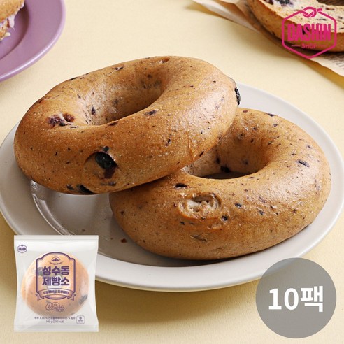 [다신샵] 성수동제빵소 쫄깃 두부베이글 블루베리 100g