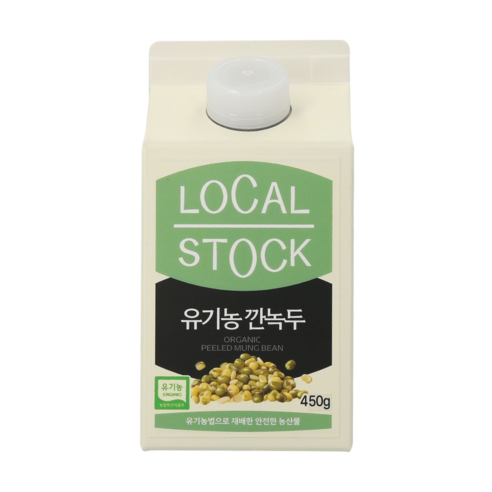 [로컬스톡] 25년 햇곡 국내산 유기농 깐녹두