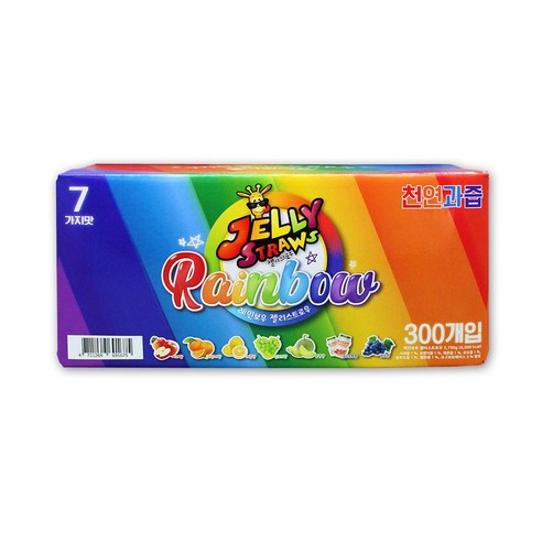 젤리스트로우 레인보우 젤리스트로우 300p