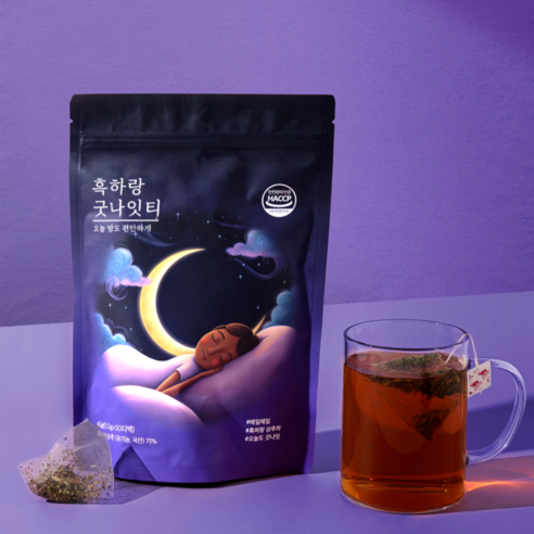 30티백 흑하랑 상추차 국내산 유기농 꿀잠상추 락투신