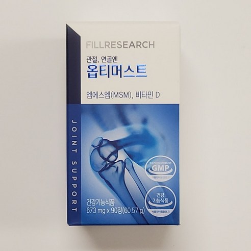 필리서치 관절연골엔 옵티머스트