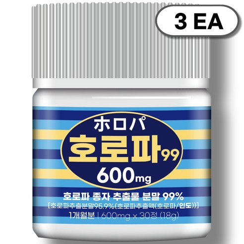 [순도99%] 자생 호로파 종자 추출물 600mg 100% 정품 식약청인증 HACCP