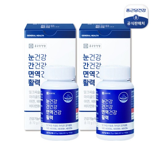 종근당건강 눈간면활 눈 간 영양제 면연력 활력 부모님 영양제 아이큐샵