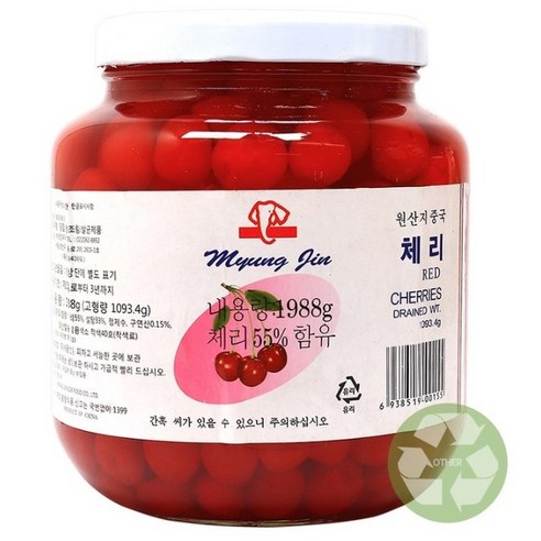 명진 레드체리 1988g/ 꼭지 없음