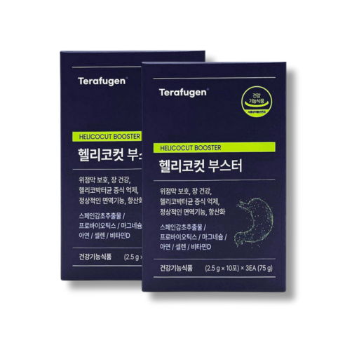 헬리코컷 부스터 위건강 장건강 스페인감초추출물 프리바이오틱스 75g