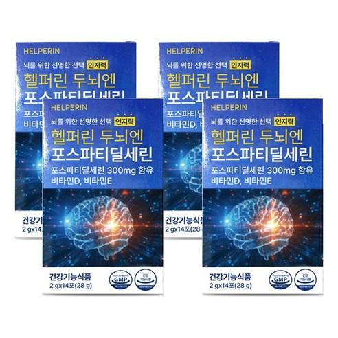 (인지력개선) 헬퍼린 두뇌엔 PS 포스파티딜세린 분말 스틱 식약청인증 비타민D, E, 4개, 28g