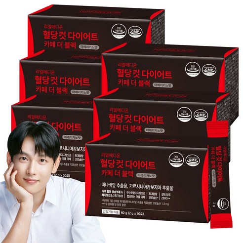 리얼메디온 혈당컷 다이어트 카페 더 블랙 아메리카노맛 설탕당류ZERO 바나바잎 가르시니아캄보지아 추출물 식후혈당상승억제 체지방감소 보조제 커피맛 혈당케어 컷타임
