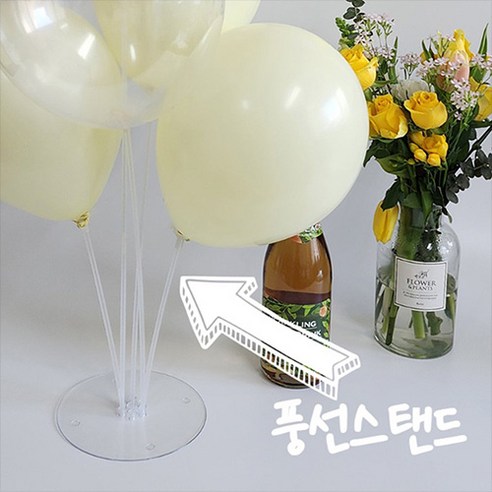 풍선 스탠드 풍선꽂이 세트 3단 7피스