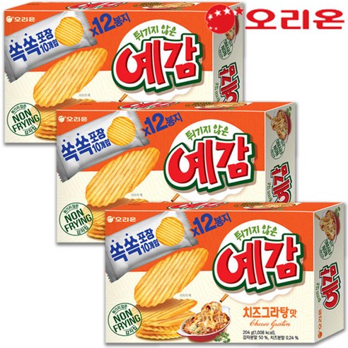 예감 치즈그라탕