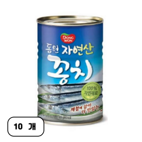 동원 자연산 꽁치 통조림