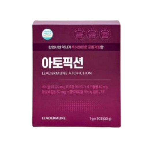 아토픽션 리더뮨 아토픽션 후기 리더문