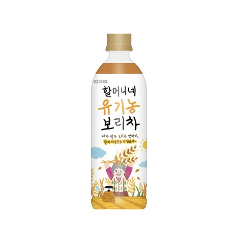 신이어마켙 할머니네 유기농 보리차