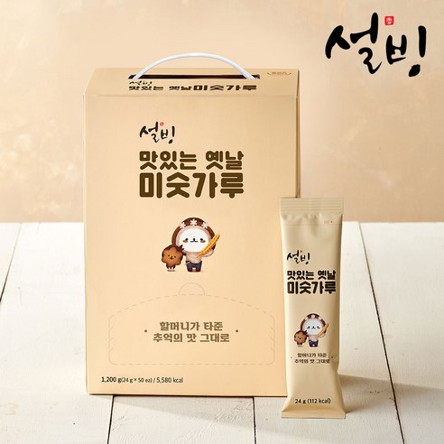 설빙 맛있는 옛날 미숫가루
