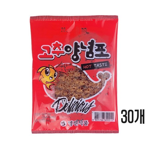 매콤한 추억의 고추양념포