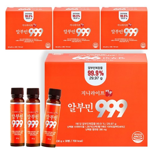 지니라이프 명작 마시는 알부민 999, 120개, 30ml