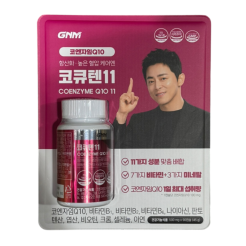 GNM 자연의품격 코큐텐 11, 90정, 1개