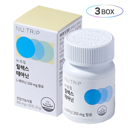 뉴트립 릴렉스 테아닌 800 mg