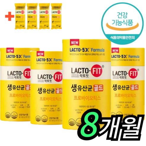 [최신제조] 락토핏 생 유산균 골드 HACCP 종근당건강 정품 6개월분