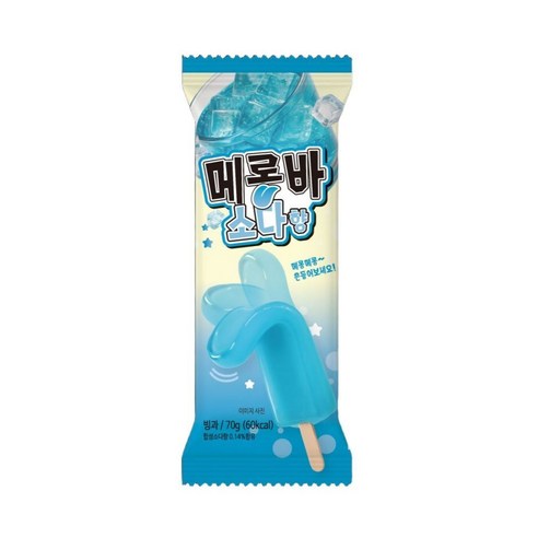 메롱바 소다 맛 편의점 아이스크림