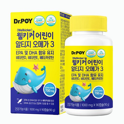 웰키커 어린이 알티지 오메가3 맛있어서 먹는 오렌지맛 츄어블 식약처 인증 7중 복합 기능성 눈건강 항산화 뼈건강 유아 키즈 오메가