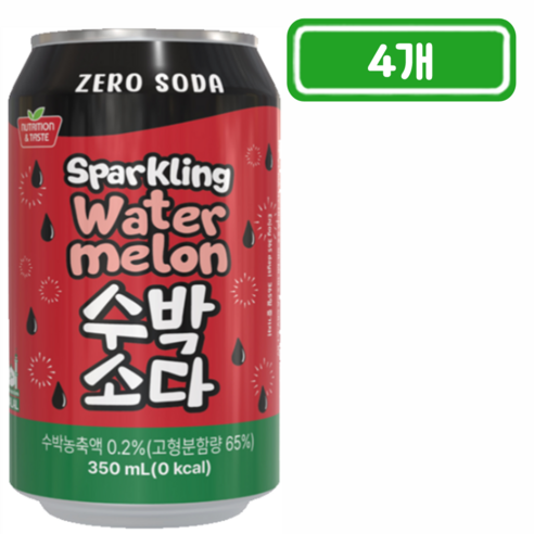 보람바이오 제로 수박 소다 캔음료 350ml 낱개판매