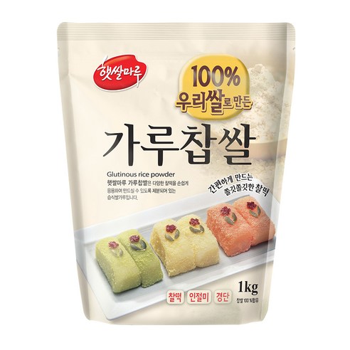 햇쌀마루 가루찹쌀 국산