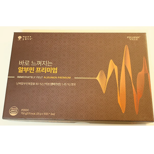 애플트리김약사네 바로느껴지는 알부민 프리미엄