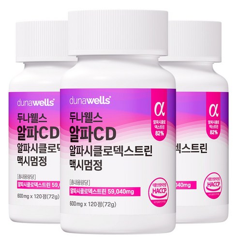 두나웰스 알파CD 알약 미국 순도98% 식약청인증 알파시디 맥시멈정