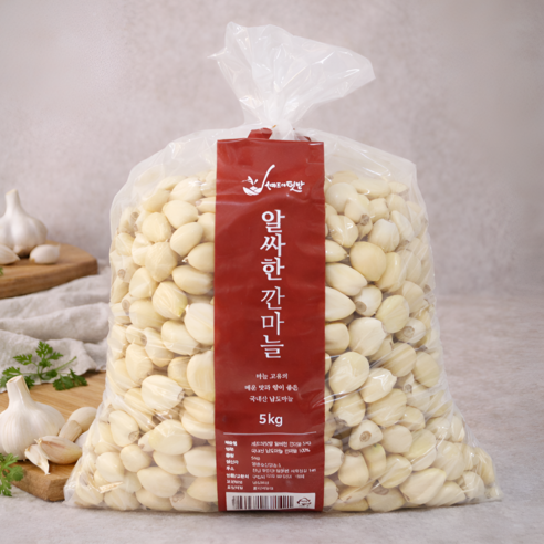 [내일도착보장] 국내산 알싸한 남도종 깐마늘, 2개, 5kg (중)