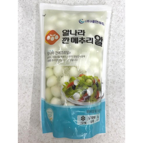 깐 메추리알1kg(새한/오양)