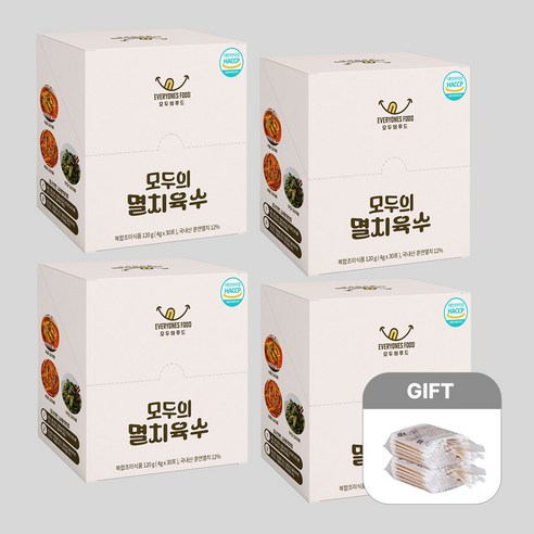 모두의 멸치육수 120g 4박스 국물요리 다시팩 조미료