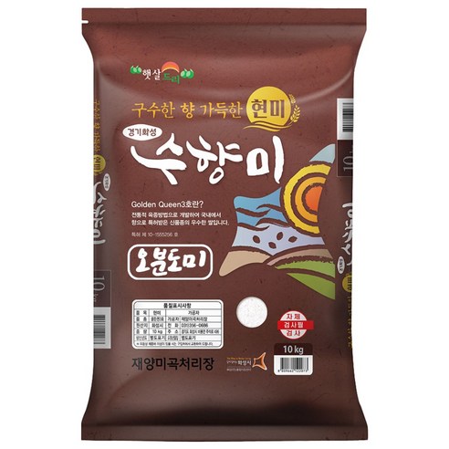 밥선생 수향미 오분도쌀 10kg 골든퀸3호 오분도미 5분도