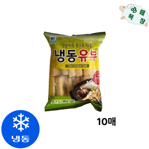 대림 선 냉동유부 60g