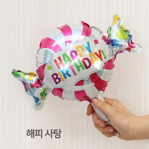 [예쁨주의지호] 푸드풍선 /아이스크림풍선 /도넛풍선 /사탕풍선/케이크풍선/ 은박풍선, 중형 풍선_해피사탕