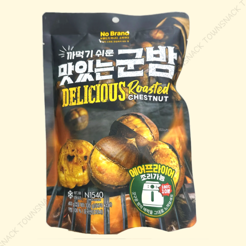 노브랜드 까먹기 쉬운 맛있는 군밤, 겨울간식 아이스박스(아이스팩동봉)무료배송