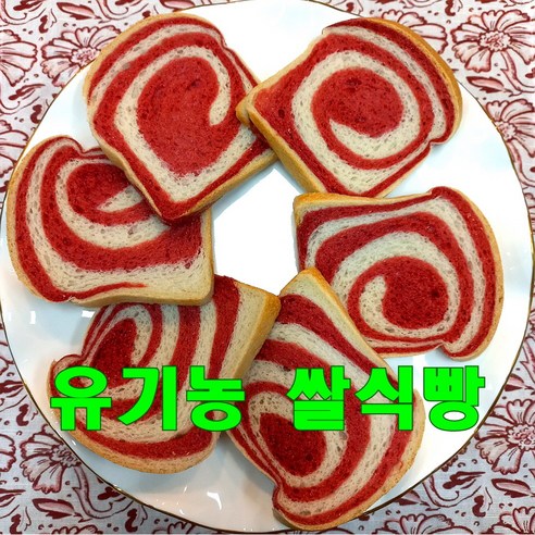 [담뿍빵집] 무설탕 햅쌀 쌀식빵(햅쌀 직접제분) 무염 글루텐프리 아기빵 건강빵 쌀빵