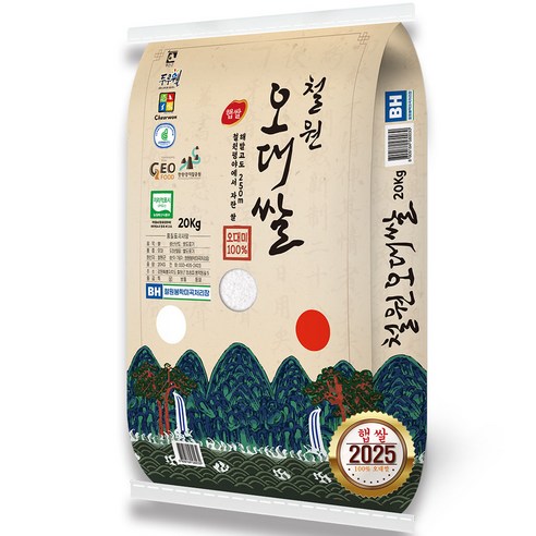 산지직송 2025년산 햅쌀 해발250m철원평야 철원오대쌀 [오대미100%], 20kg, 1개, 상등급