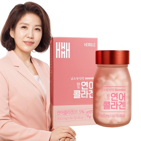 [공식판매처] 김소형 연어 콜라겐 _ 저분자 노르웨이 마린 콜라겐