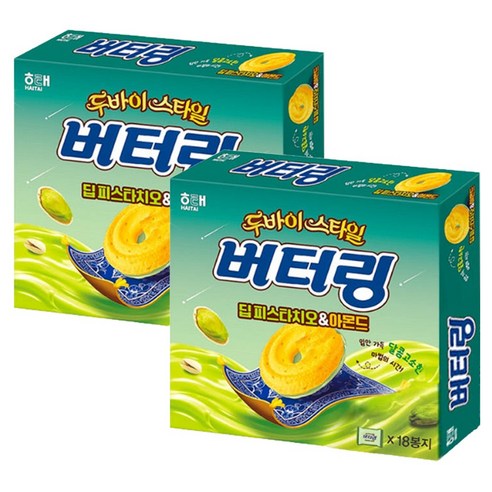 해태제과 버터링 딥피스타치오 & 아몬드