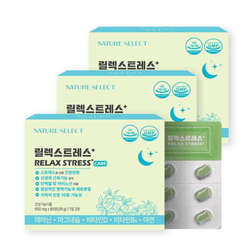 네이처셀렉 릴렉스트레스+ 긴장완화 신경안정 L테아닌 마그네슘 트립토판 비타민D 멜라토닌 스트레스케어 영양제, 3박스, 60정