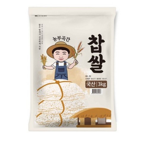 농부곡간 국산 찹쌀
