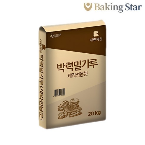 대한제분 1등급 박력밀가루 케잌전용분 20kg